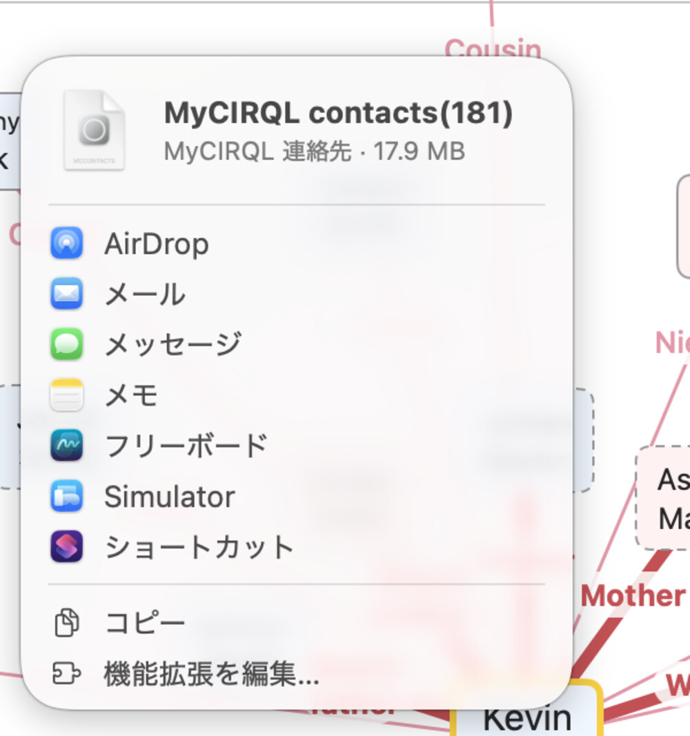 The standard share sheet, with AirDrop listed as the first option